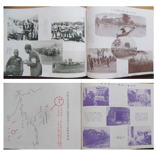 昭和17年 非売品 古書/写真帳★支那事変 出戦記念写真帖 深堀・小薗江部隊★