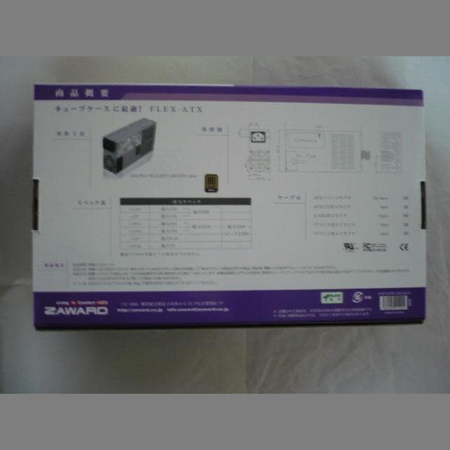 Abee acubic E60 アクアブルー　山洋電気ファン等をおまけで同梱