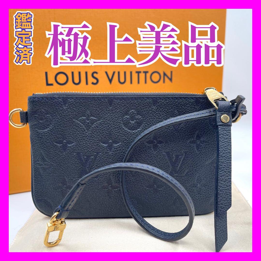 ルイヴィトン　アンプラント　ケース　小銭入れ　カード　ポーチ　702