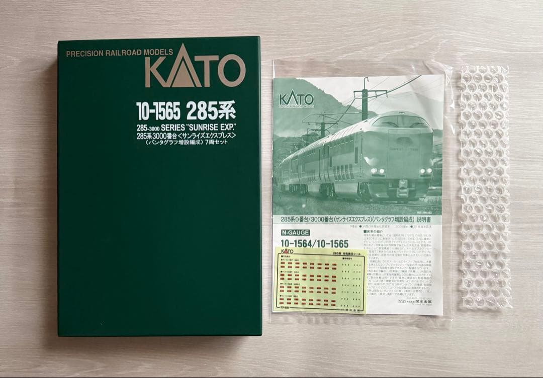 KATO 285系3000番台サンライズエクスプレス 7両セット（室内灯取付済）