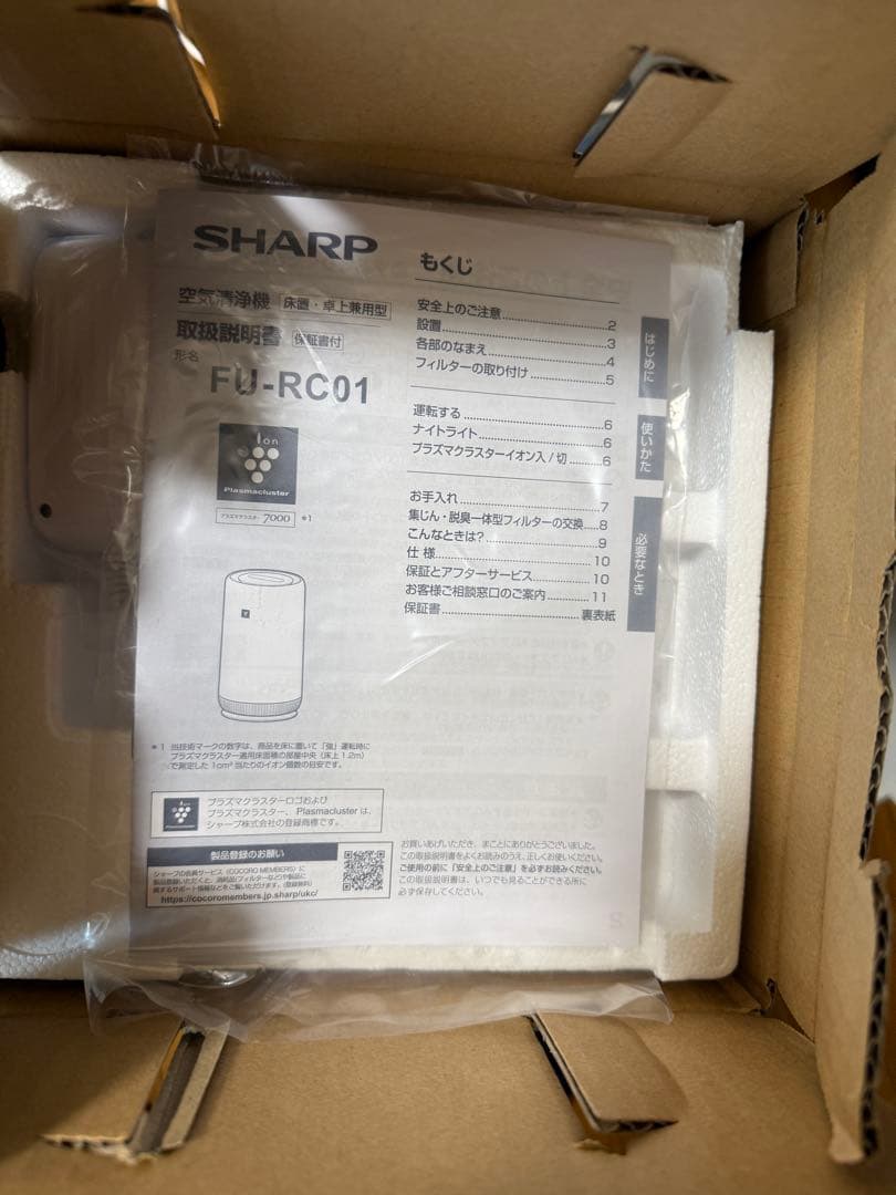 【新品】シャープ 空気清浄機 FU-RC01-W