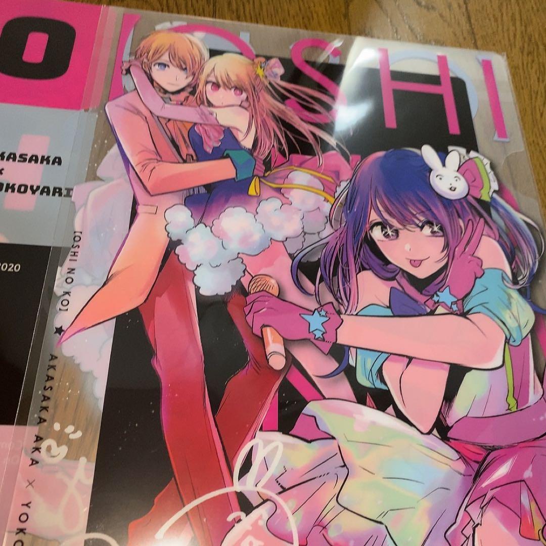 【匿名配送】推しの子クリアファイル ③④