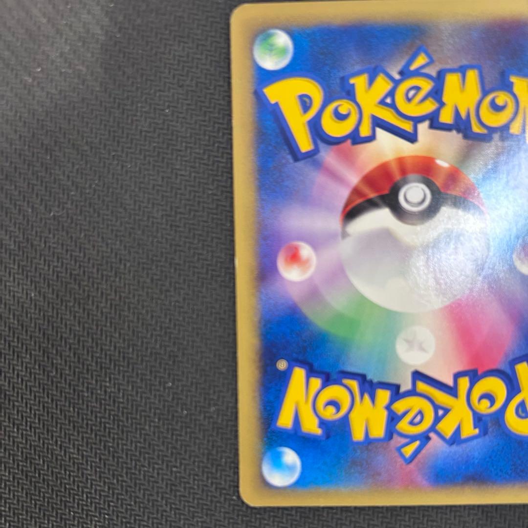 【1stEdition VS】ポケモンカード　8枚まとめ売り　ワタルのギャラドス