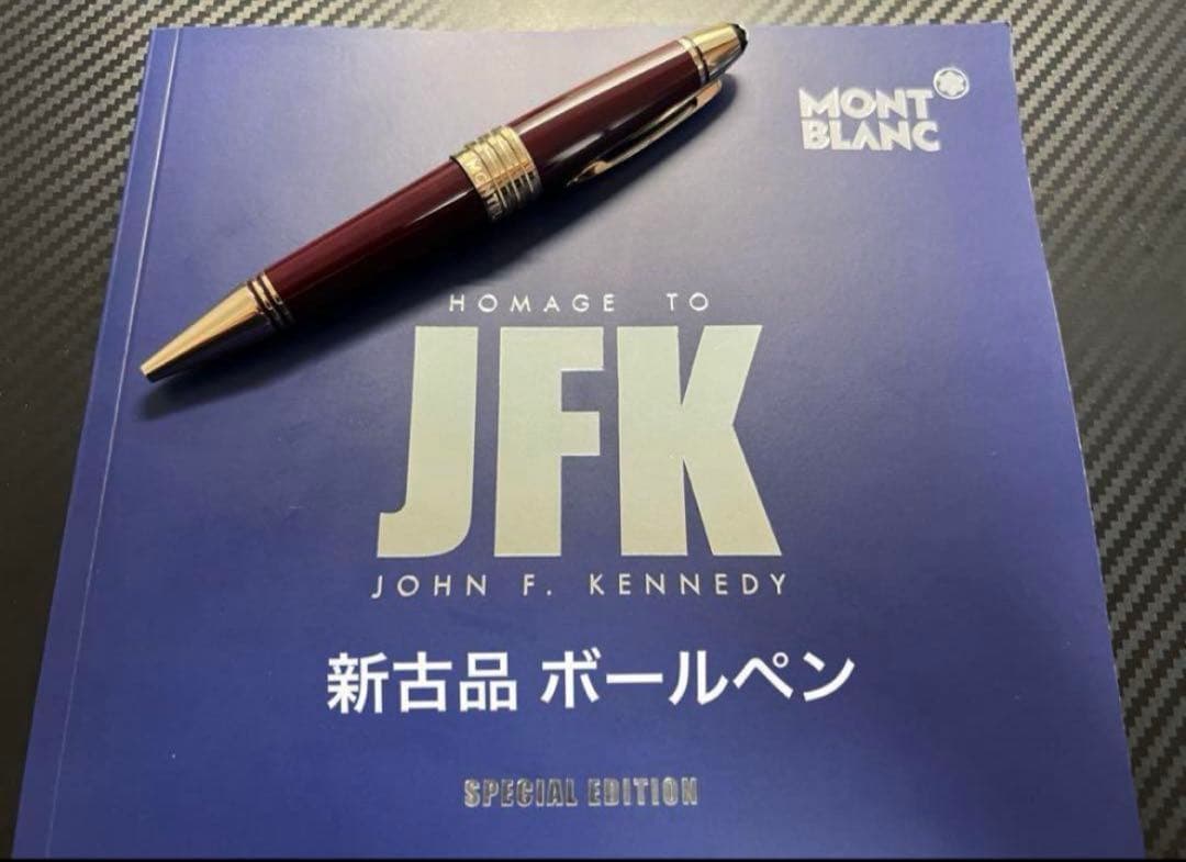 モンブラン グレートキャラクターズ ケネディ ボールペン バーガンディ