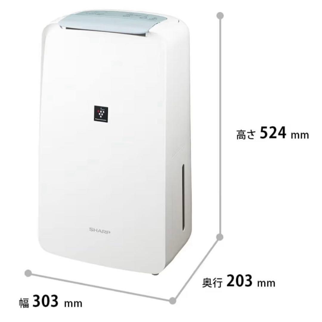 シャープ 衣類乾燥 除湿機 CV-R71-Wコンプレッサー 方式 部屋干し