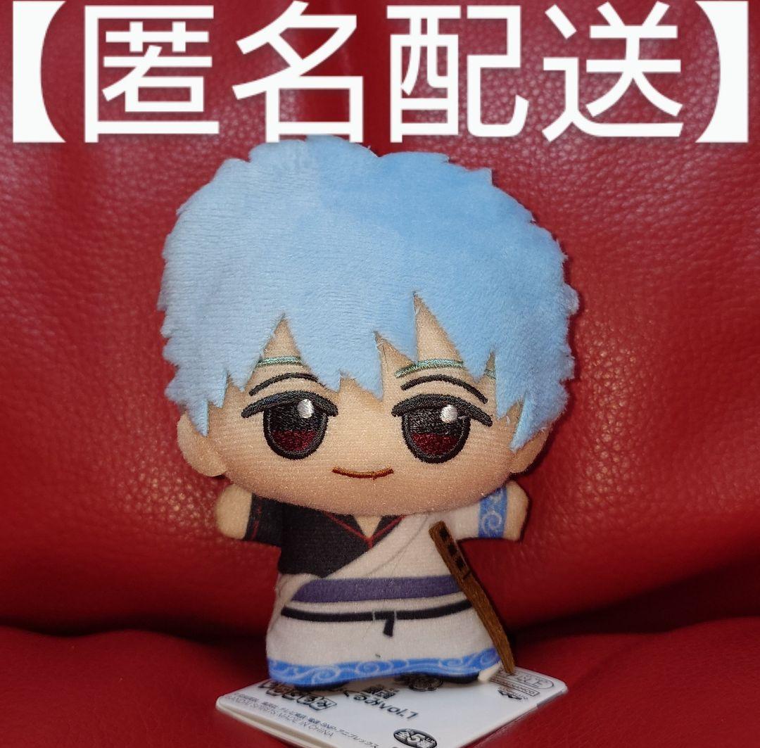 銀魂　ちびぐるみ　坂田銀時　万事屋　ナムコ　namco　ぬいぐるみ