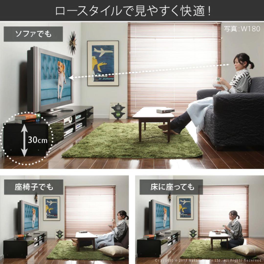 ブラウン テレビボード 幅120cm