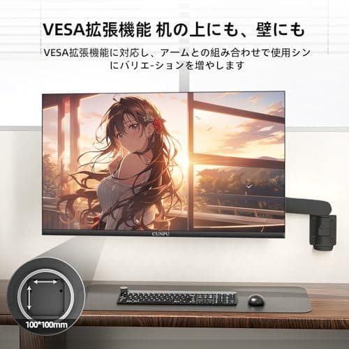 CUNPU 27インチ ゲーミングモニター WQHD 180Hz スピーカー