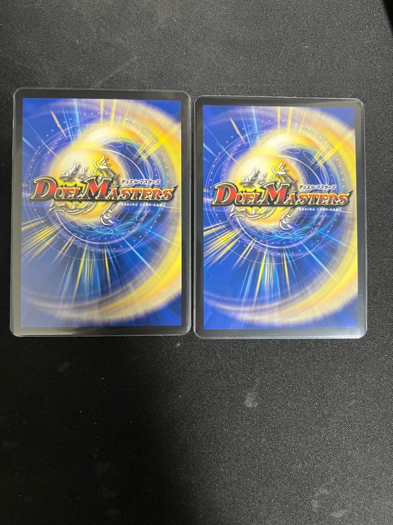 デュエルマスターズ　　DM25-RP4 剣轟の団長 ドギラゴン王道　2枚