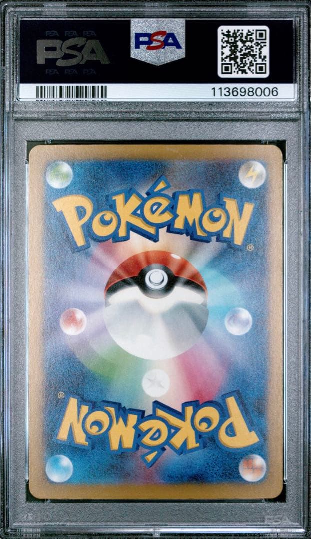 【PSA10】 フシギバナ ポケモンクラシック classic