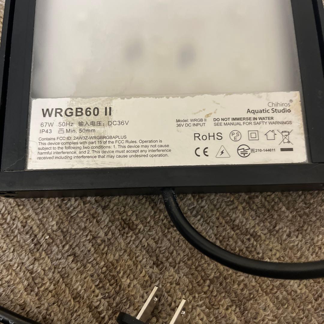 ケニー様　Chihiros WRGB II 60 ブラック