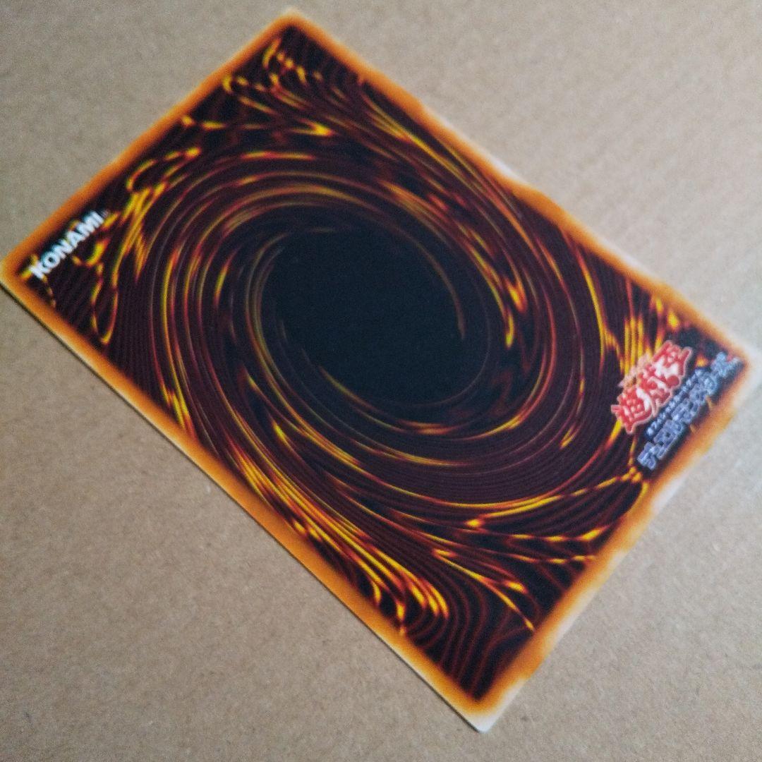 遊戯王 2期 竜騎士ガイア