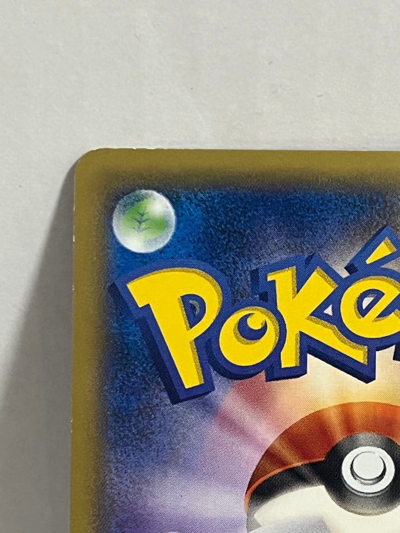 【非売品】MゲンガーEX：白いメガゲンガーキャンペーン PROMO XYシリーズ