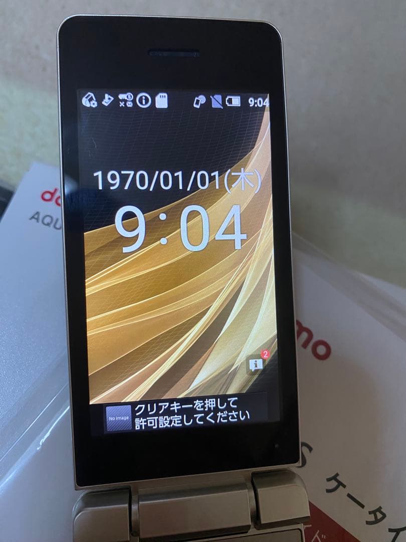 b*8様 ドコモAQUOS SH-02L シルバー本体　ガラホ　箱卓上ホルダ付