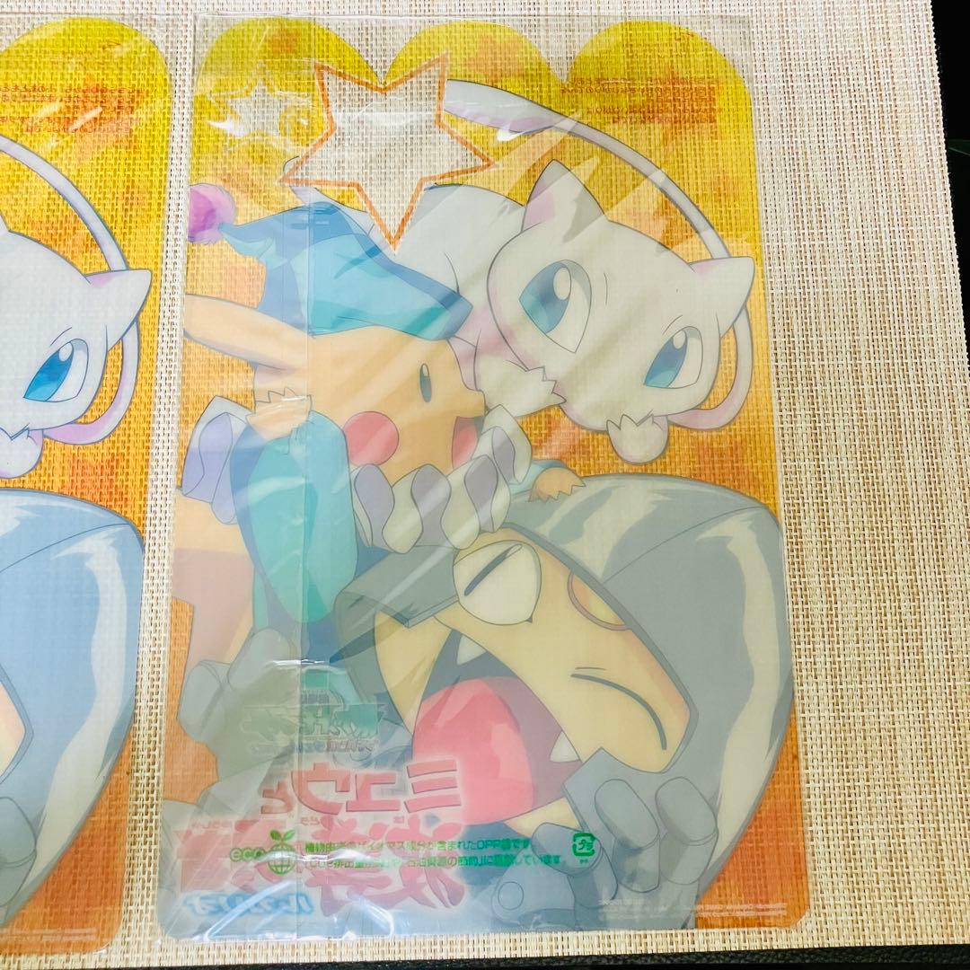 非売品ポケモングッズ ミュウと波導の勇者ルカリオ 下敷き イラストカード