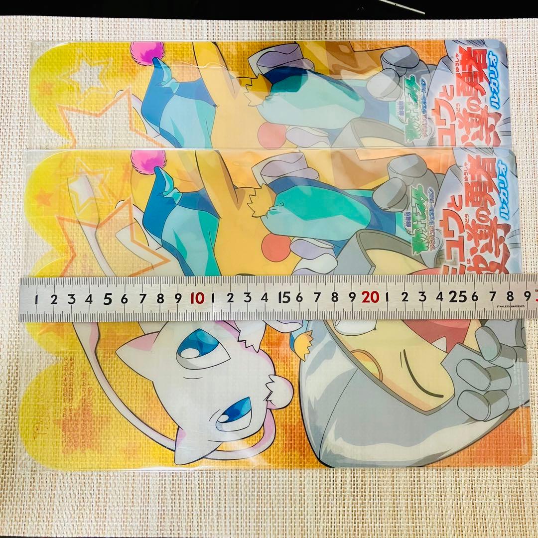 非売品ポケモングッズ ミュウと波導の勇者ルカリオ 下敷き イラストカード