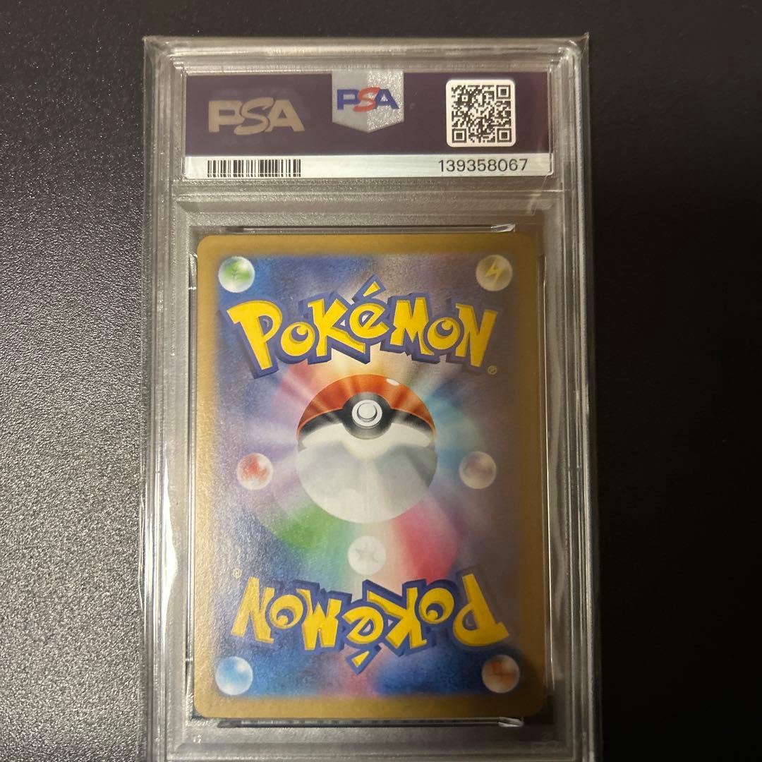 ゼクロムexBWR ポケモンカード　PSA10