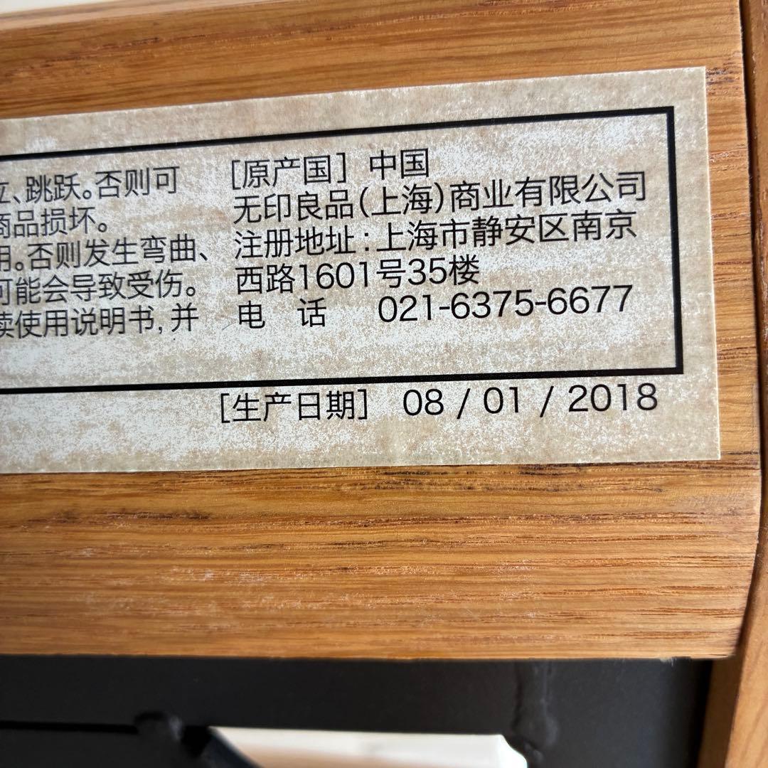 無印 木製ベッドフレーム