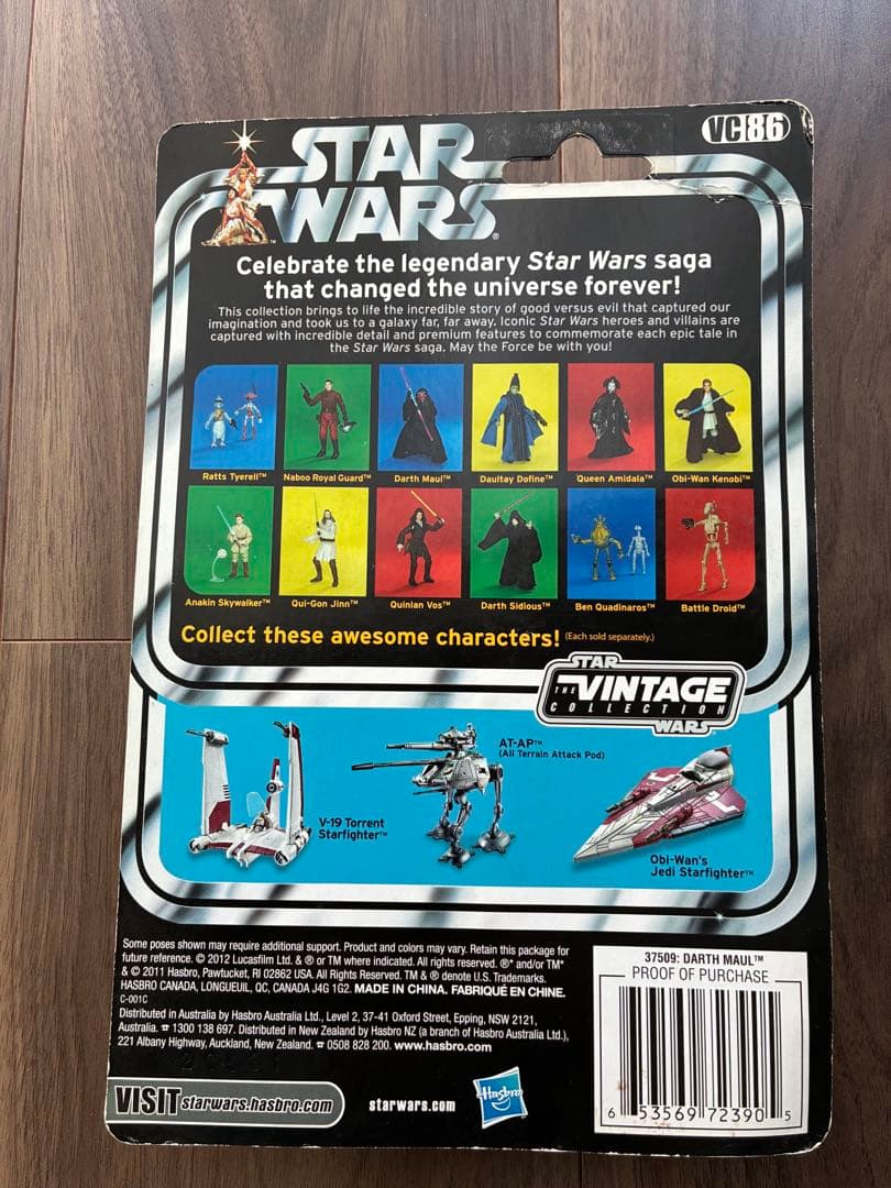 Star Wars Darth Maul フィギュア