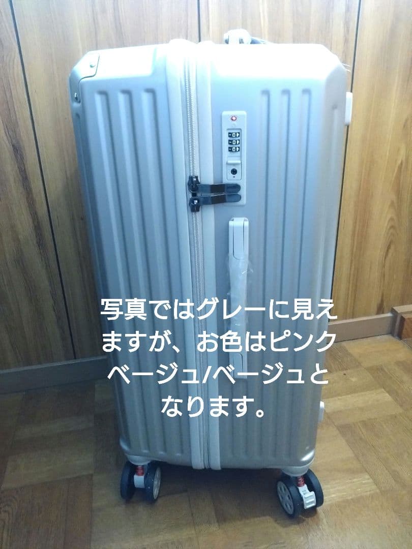 ★新品スカンジナビアンフォレスト　スーツケース　Mサイズ