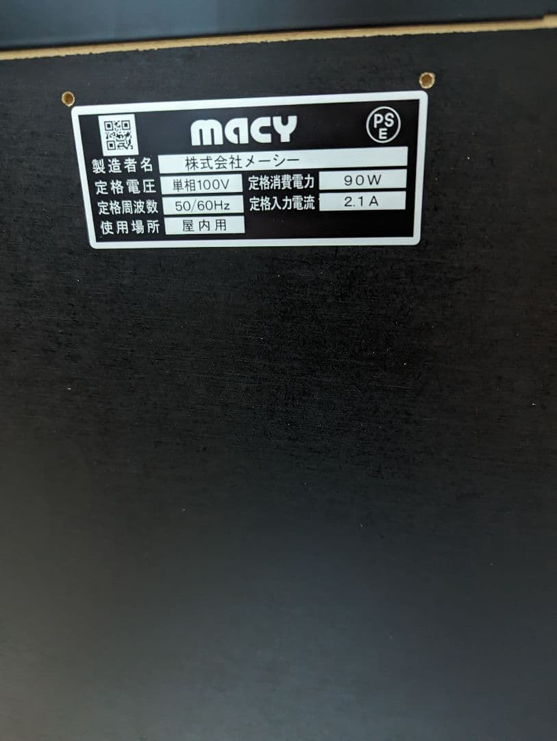 魔法少女まどか☆マギカ　フォルテ　実機　家庭用スロット