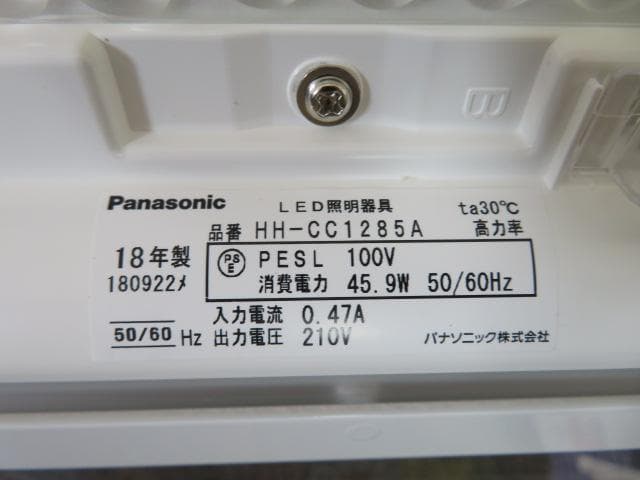 と*り様 【FF2787/14】パナソニック　LED照明器具　HH-CC1285