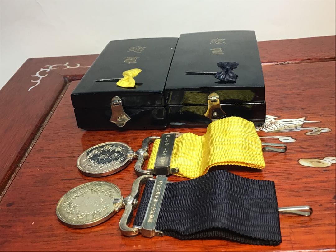 黄綬褒章 紺綬褒章 昭和53年 2点まとめ 勲章 記章 褒章 略綬 共箱 当時物