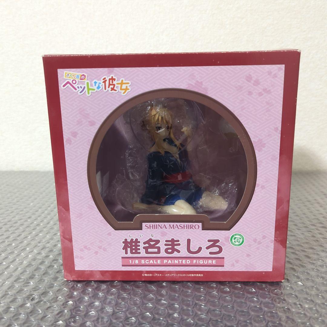 【希少】椎名ましろ 浴衣 Ver. さくら荘のペットな彼女 1/8 フィギュア