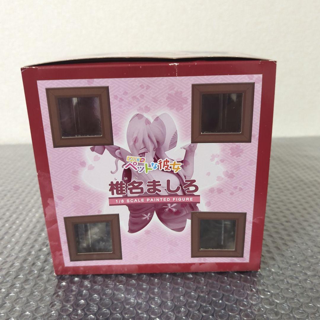 【希少】椎名ましろ 浴衣 Ver. さくら荘のペットな彼女 1/8 フィギュア