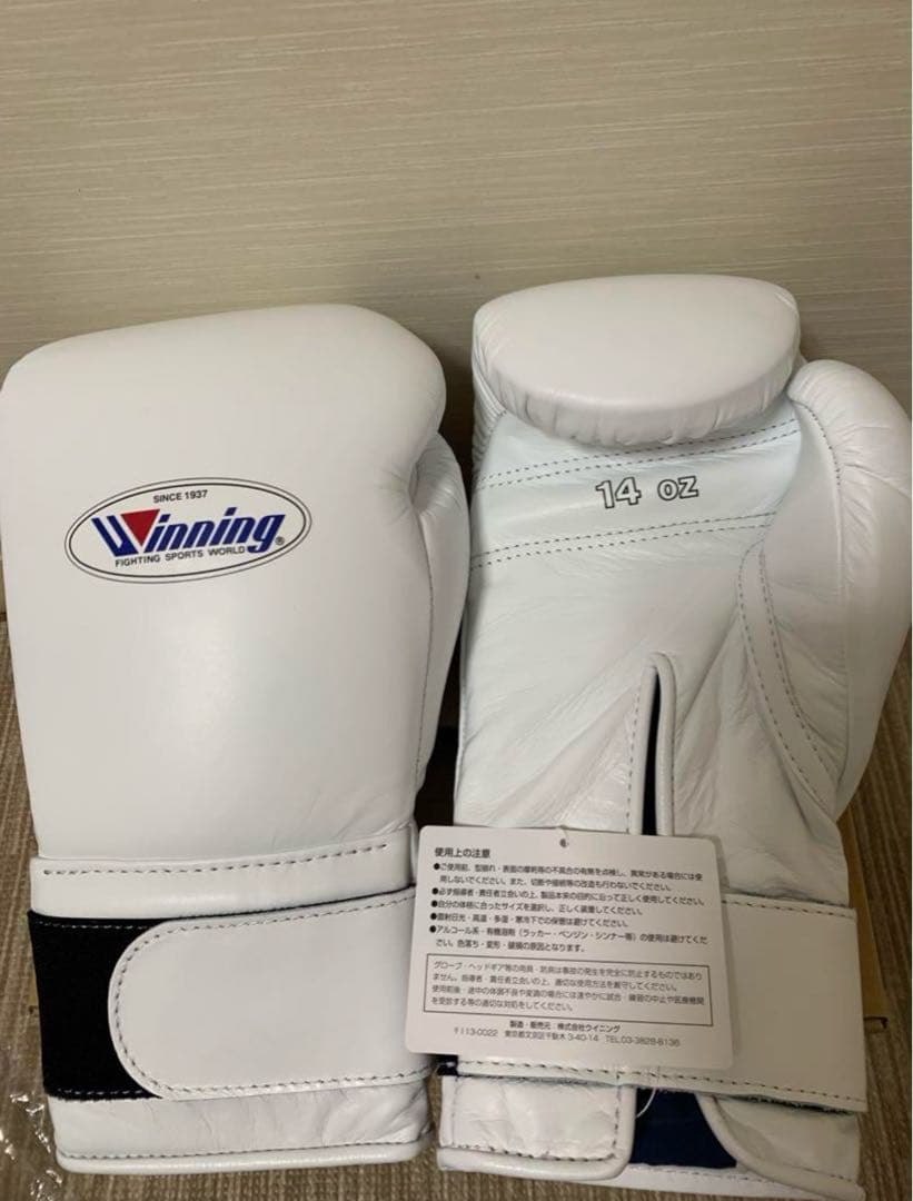 winning ウィニングボクシンググローブ 14オンス MS-500B