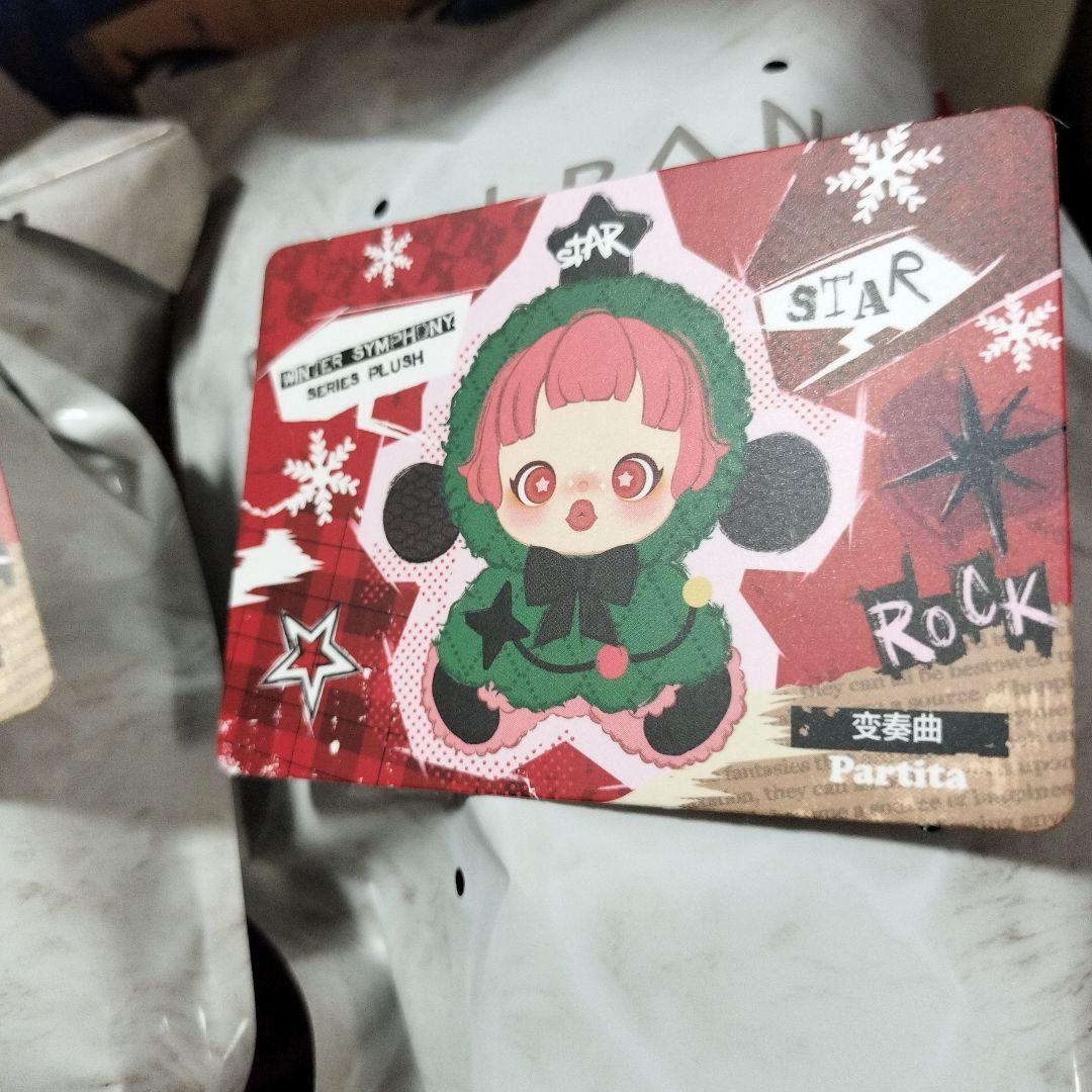 WINTER SYMPHONY ぬいぐるみ ROCK & STAR