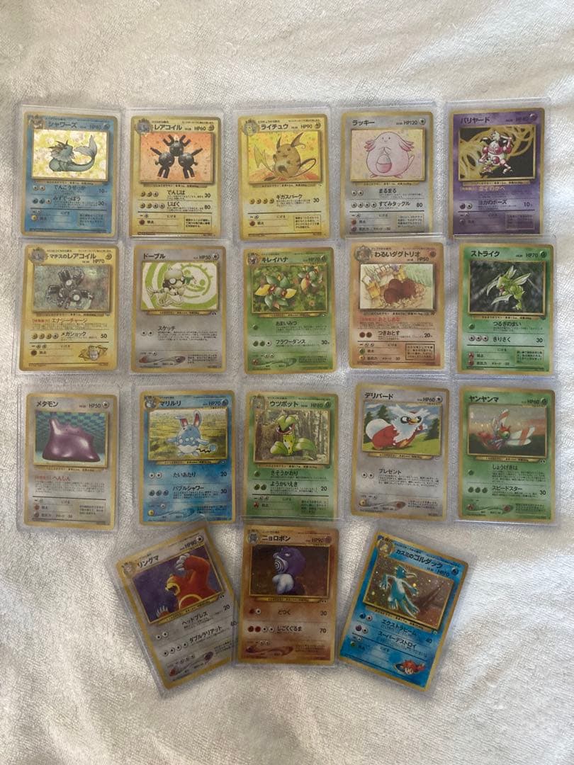 ポケモンカード　旧裏 キラ レア ホロ　まとめ　美品