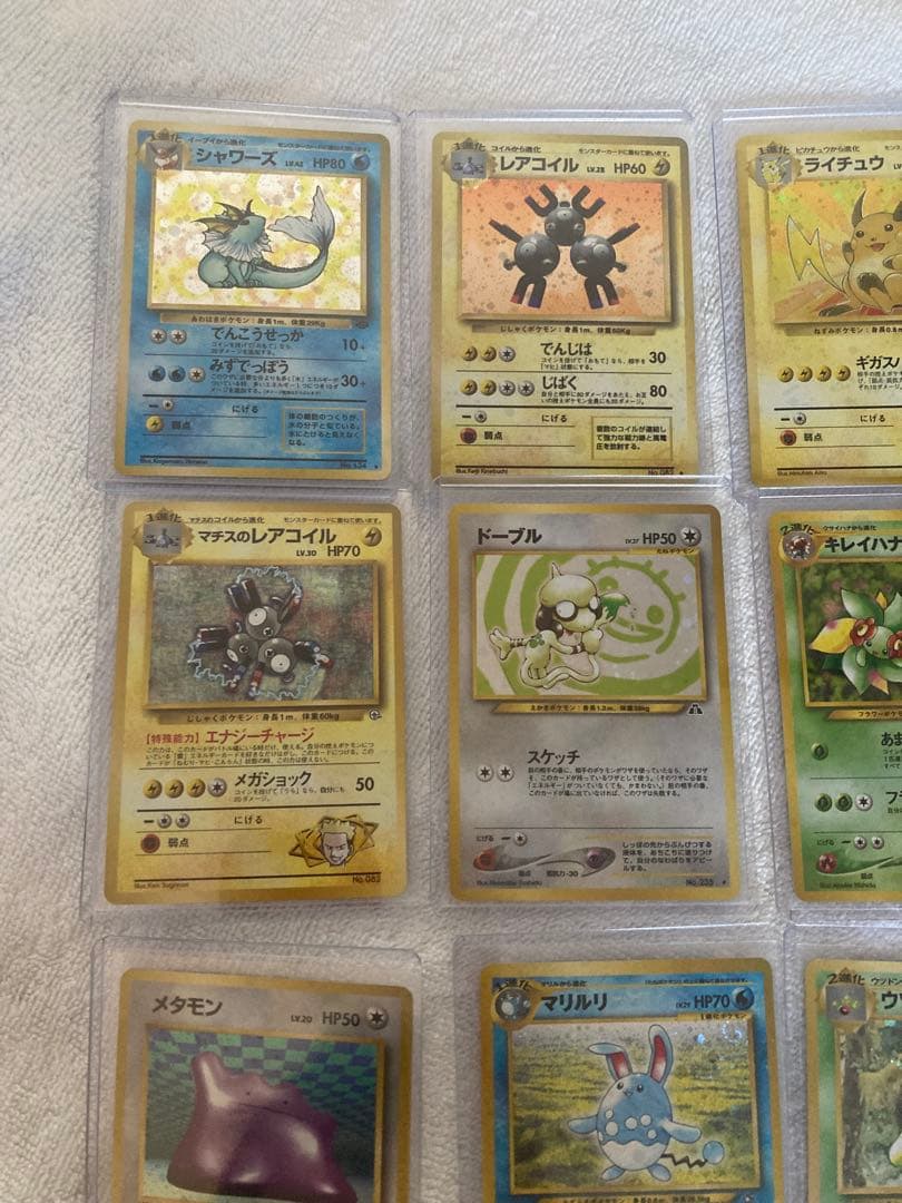ポケモンカード　旧裏 キラ レア ホロ　まとめ　美品