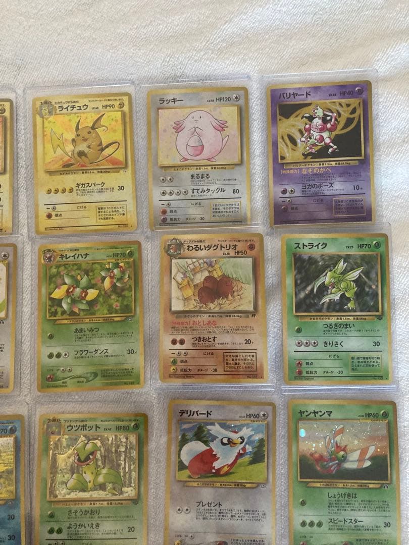 ポケモンカード　旧裏 キラ レア ホロ　まとめ　美品