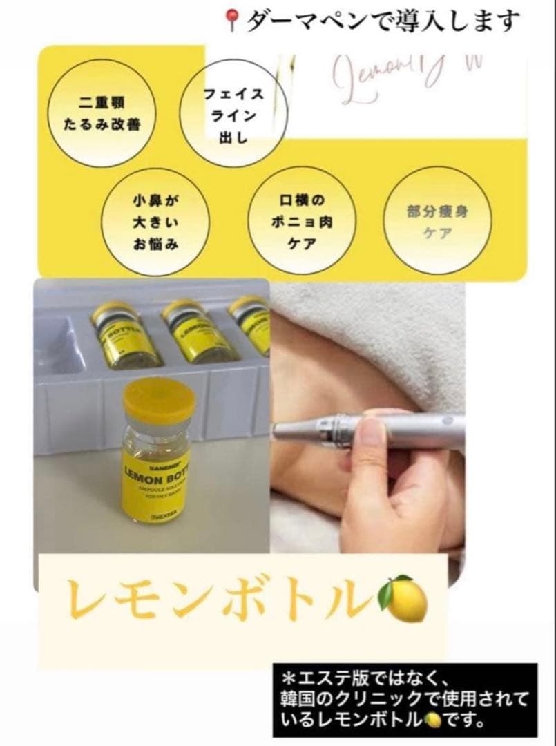 タムくん　レモンボトル×3本