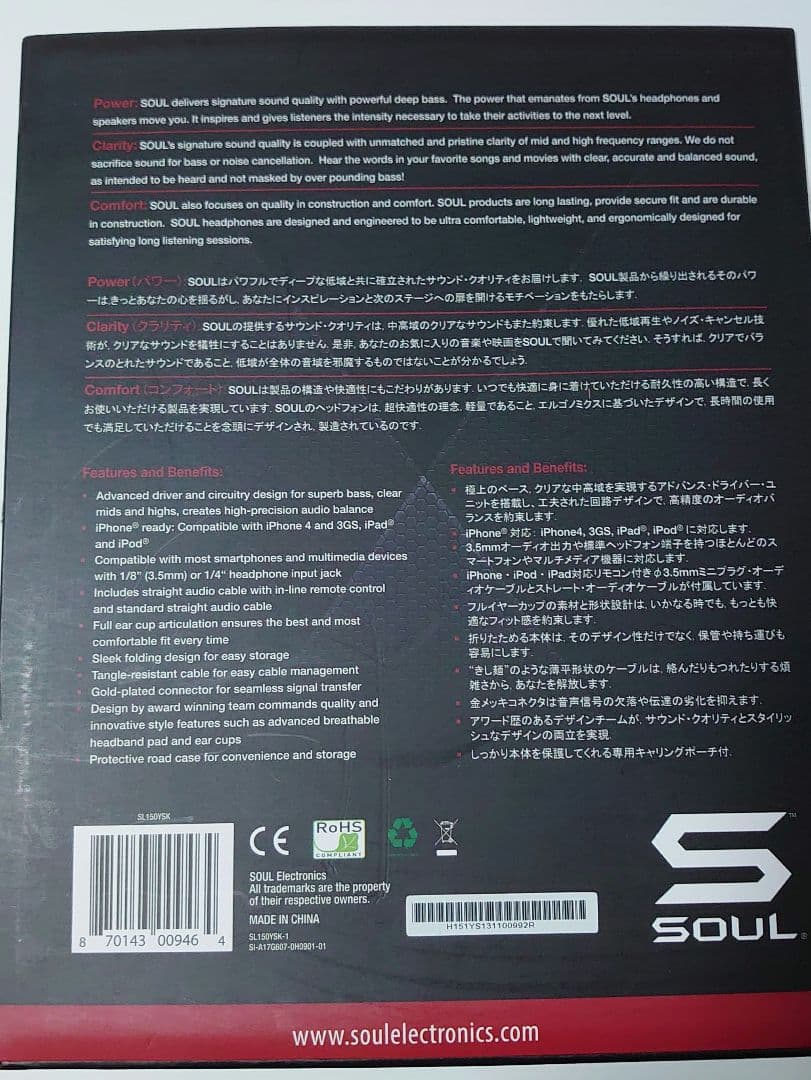 YOSHIKI ヘッドフォン　ヘッドホン　SOUL