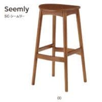 光製作所　SEAM BAR-STOOL WOODY / シームバースツール