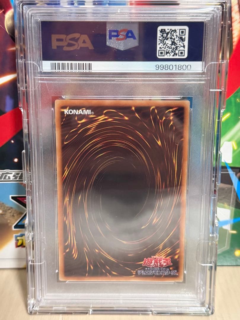 聖杯の神子イヴ　20thシークレットレア　PSA10