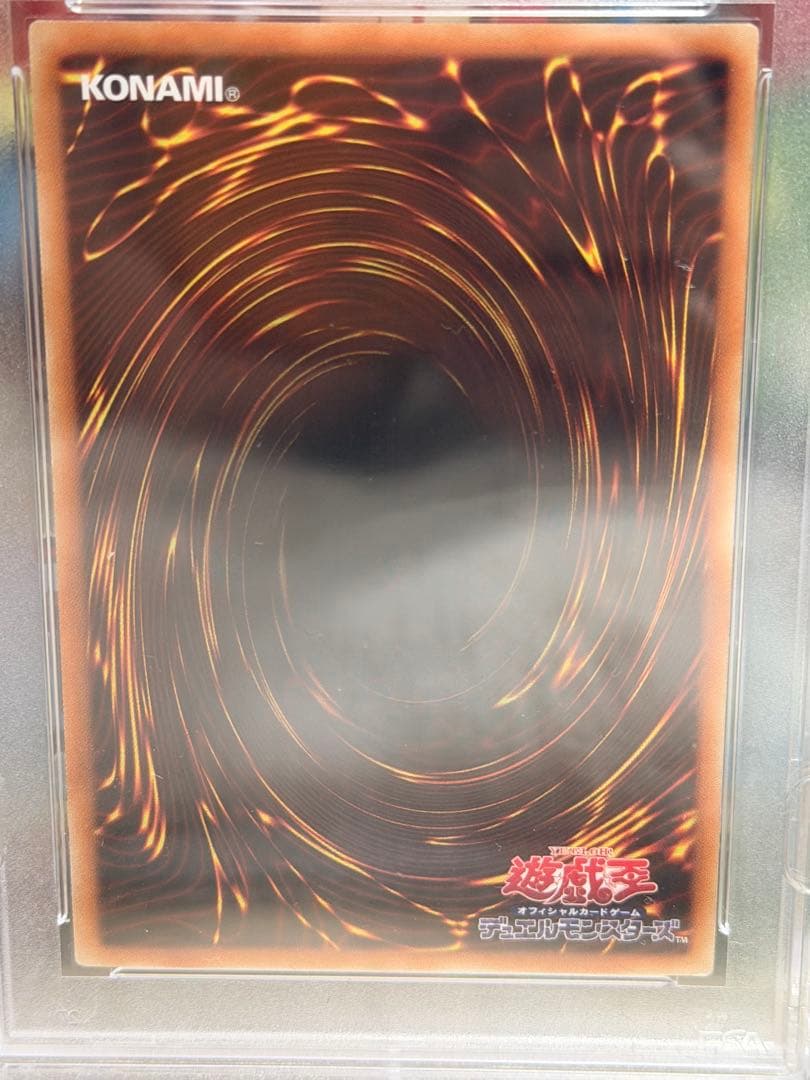 聖杯の神子イヴ　20thシークレットレア　PSA10