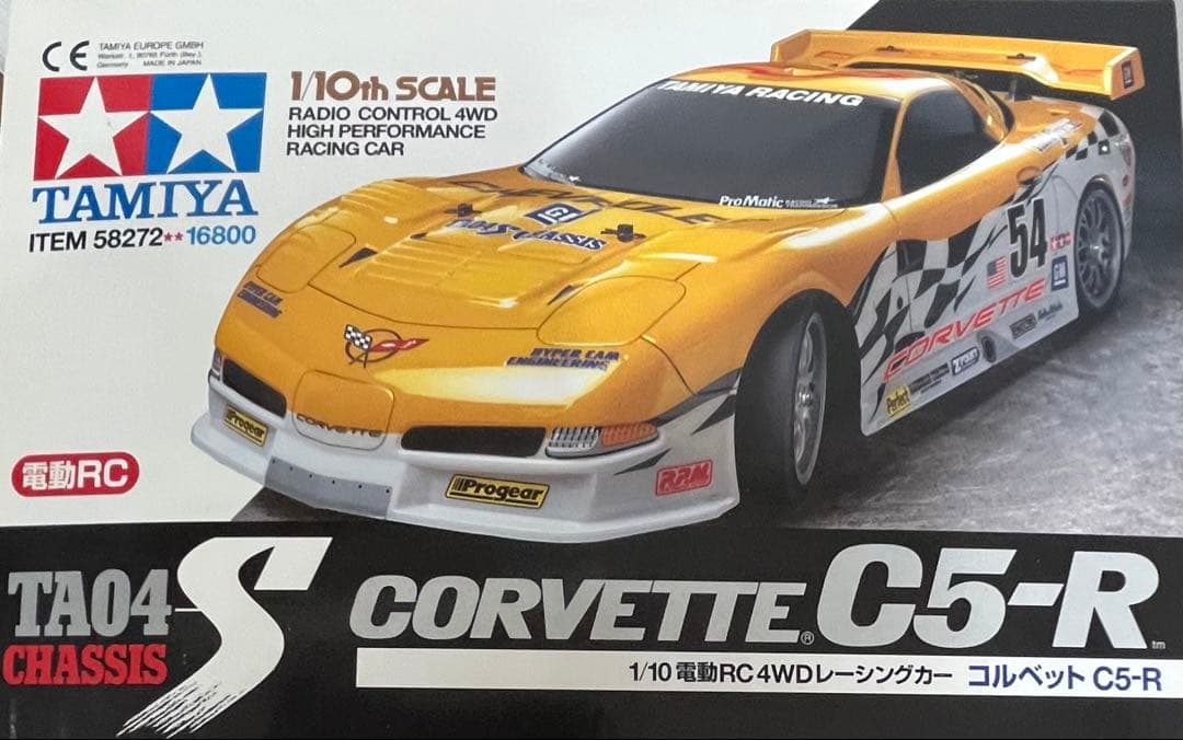 ホビーラジコン corvette c5-r 1/10
