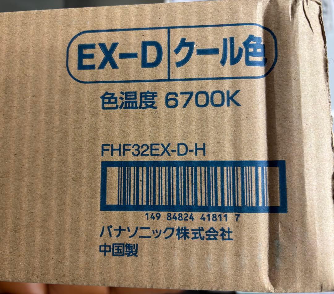 Hf 蛍光灯 32形 25本セット FHF32EX-D-H パナソニック 在庫処