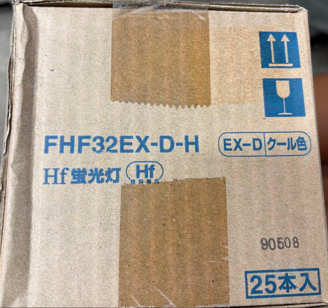 Hf 蛍光灯 32形 25本セット FHF32EX-D-H パナソニック 在庫処