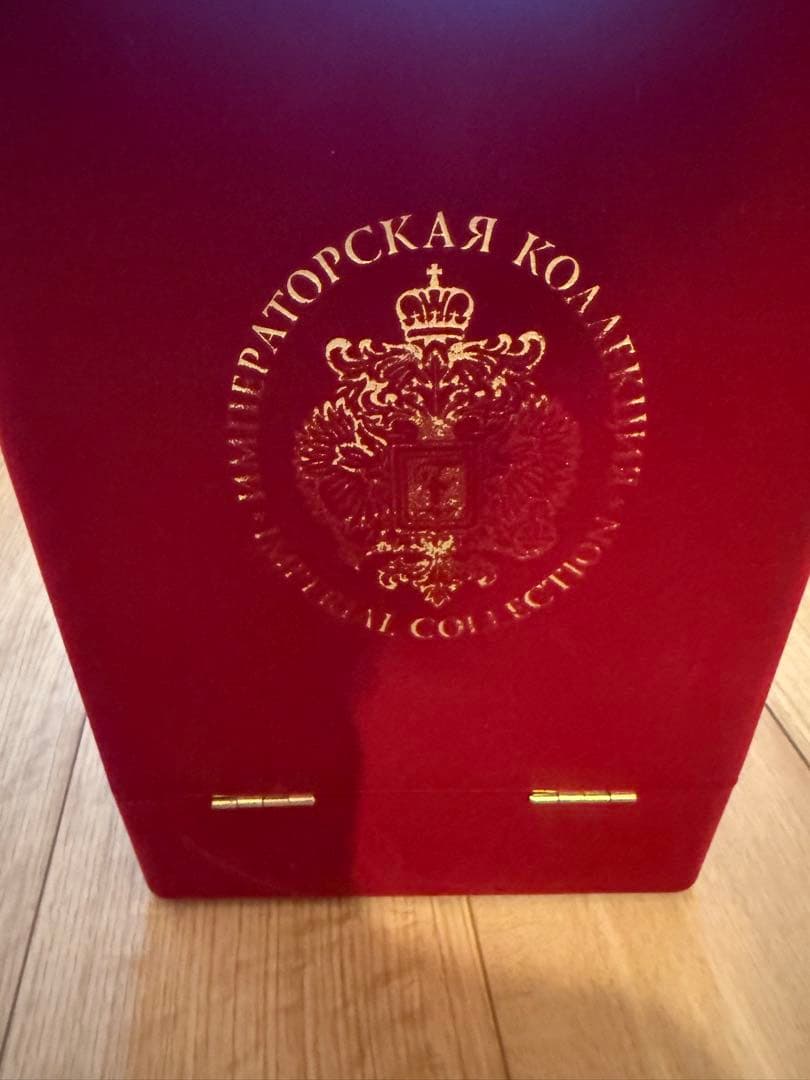 HaruKa yuki様 インペリアルコレクション 紫 未開封