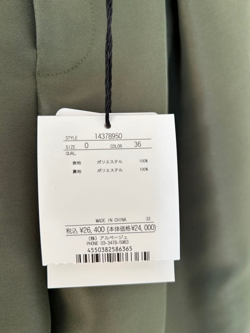 ArpegeStory アルページュストーリー　ドレスパンツ