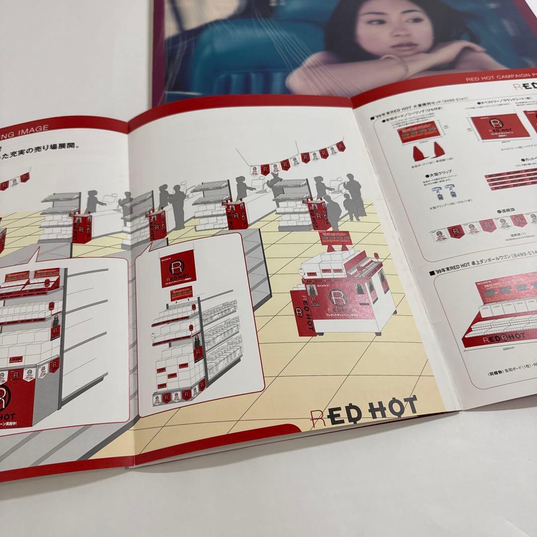 SONY【非売品】未使用3Dポスターボード&販促資料セット/激レア/宇多田ヒカル