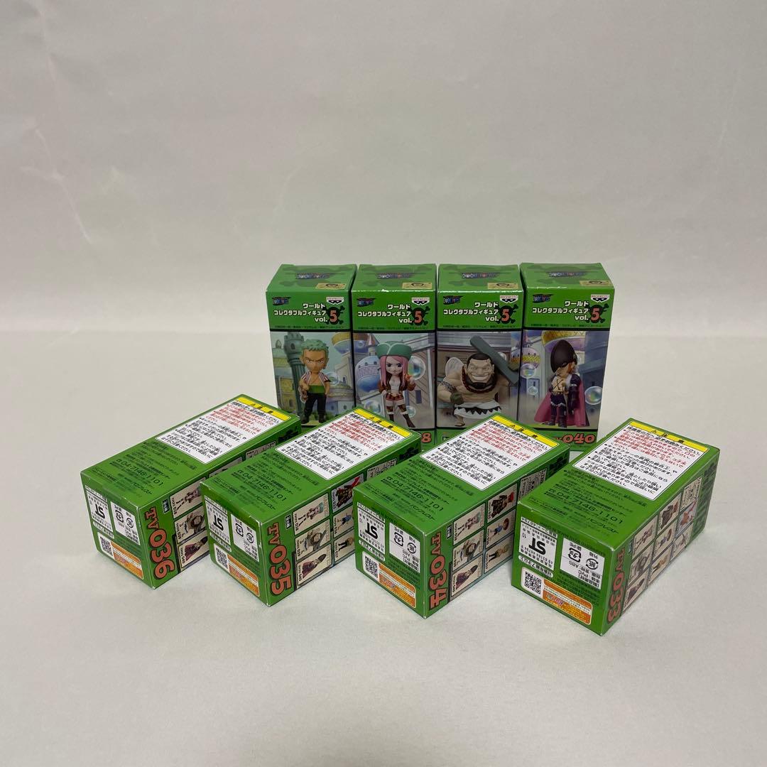 ワンピース ワールドコレクタブルフィギュア vol.5 8体セット
