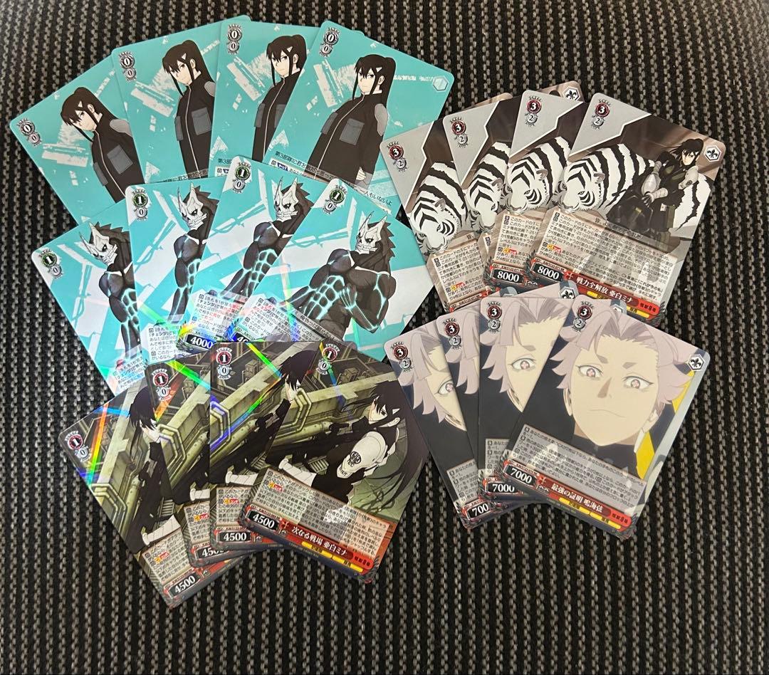 ヴァイスシュヴァルツ 怪獣8号　RR以下　4コン各4枚