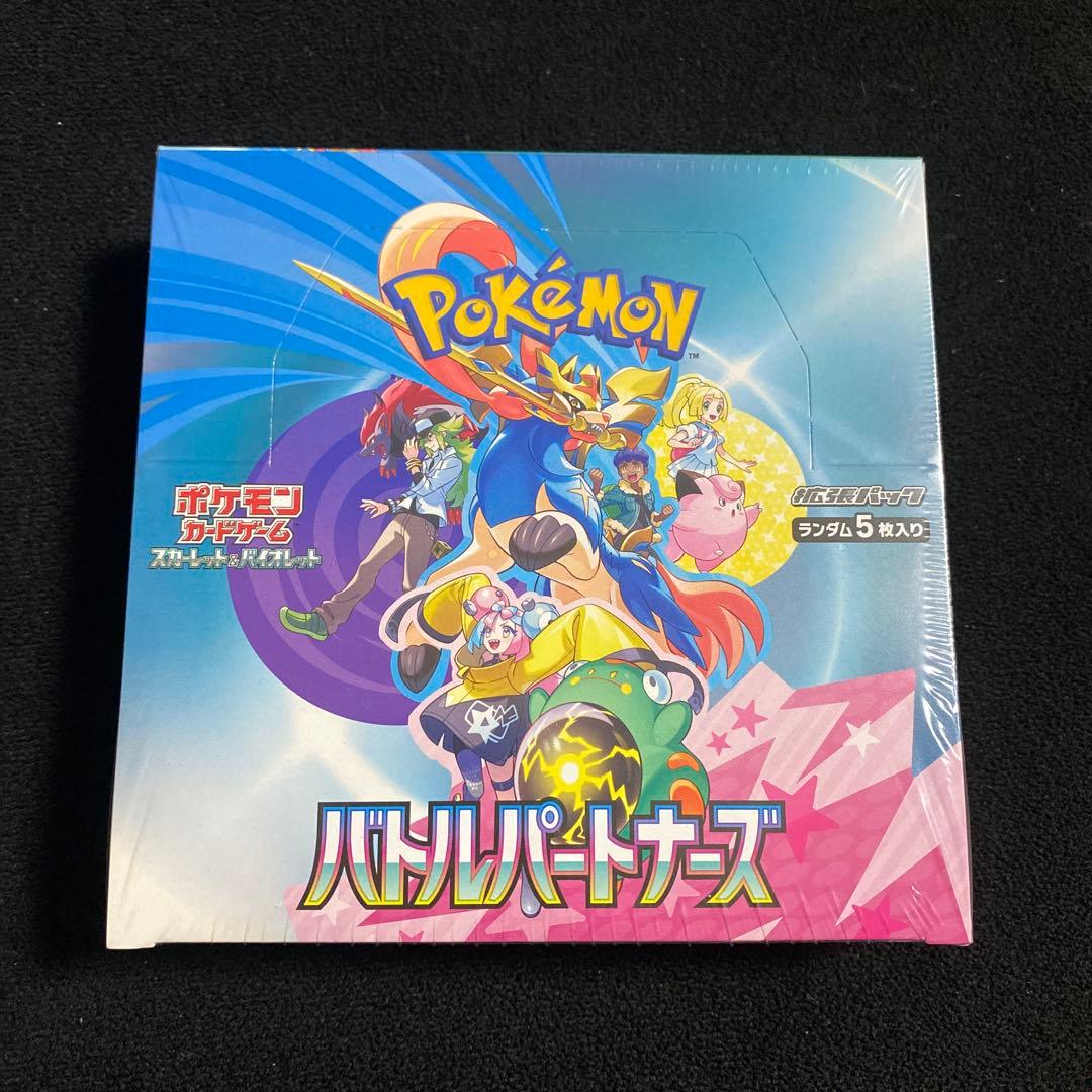 ポケモンカードゲーム バトルパートナーズ 未開封BOX