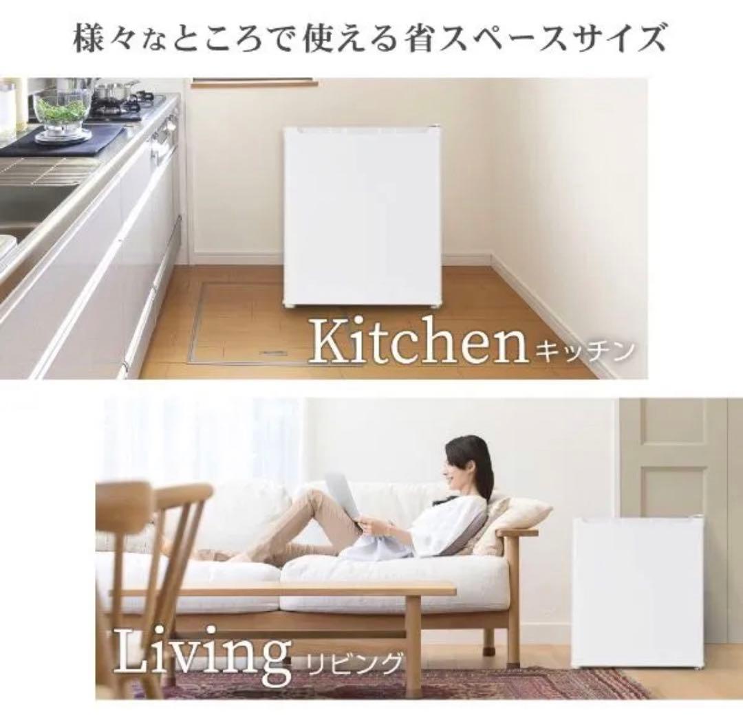 MAXZEN 1ドア冷凍庫 JF033HM01WH 33L