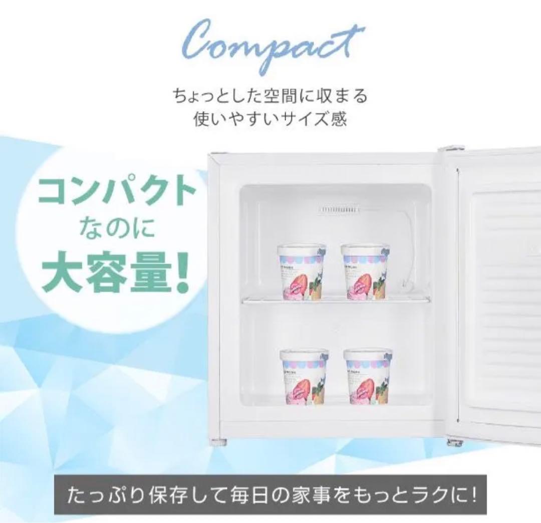 MAXZEN 1ドア冷凍庫 JF033HM01WH 33L